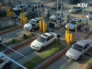 본격 귀성 시작..정체 구간 늘어