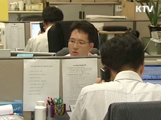 연예인 기획사 불공정 계약 시정