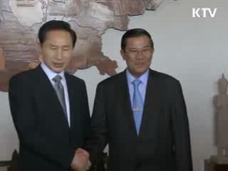 한·캄보디아, 경제협력 확대