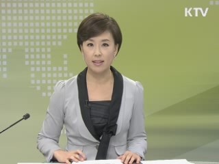 출발 정책 투데이 (134회)