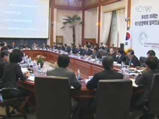 이 대통령 "내년 상반기까지 적극적 재정지출"