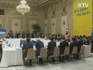 오늘부터 정부부처 새해 업무보고