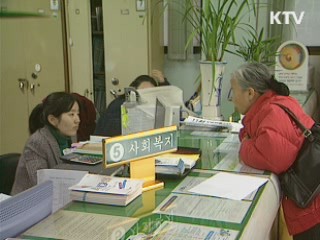 상반기, 지방재정 60% 조기집행