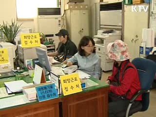 이 대통령 "세종시, 국가경쟁력 제고 위한 순수 정책"