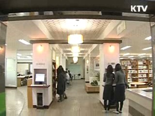 학교시설 내진설계 병원 수준으로 강화