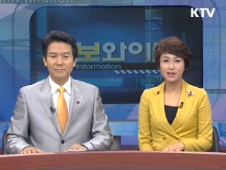 정보와이드 6 (170회)