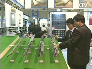 신성장동력산업 주요 투자정보 공개