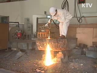 고용창출 중소기업 세액공제 확대