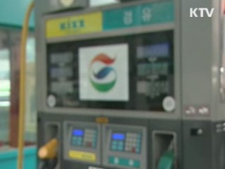 주유소 주유기 오차범위 대폭 축소