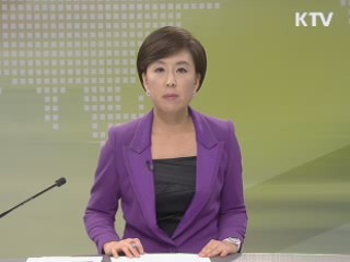 출발 정책 투데이 (195회)