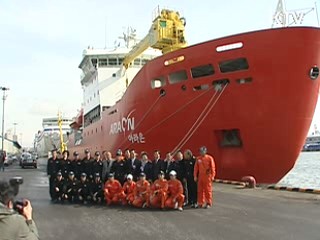 아라온호 성공적 임무완수 후 귀항