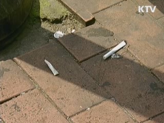 '악질 신고꾼'에 포상금 안준다