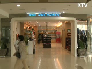 지자체 청사 리모델링 우수사례 공유