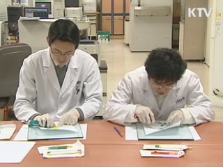 어린이 금속 장신구 유해물질 주의