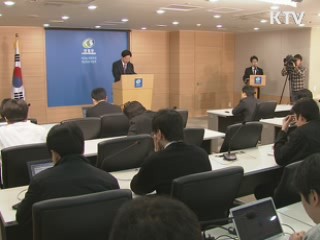 정부 "북 강경조치 당국간 합의 위반"