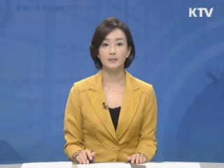 정책 포커스 (361회)