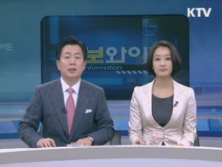 정보와이드 6 (224회)