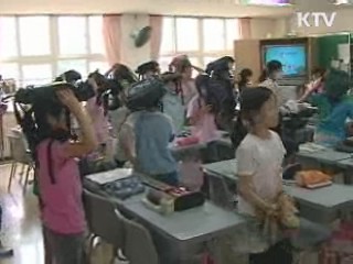 29일, 전국 유·초·중·고 지진대피훈련 실시