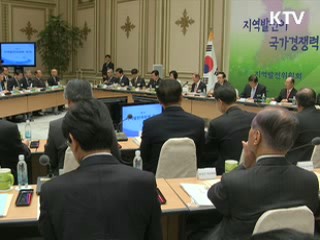 이 대통령 "열정 갖고 일하는 곳 중점 지원"