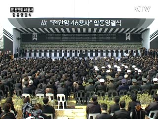 정 총리 "애도기간 국민들 헌신적 모습에 감동"