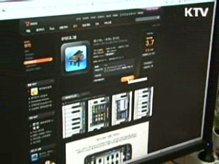 스마트폰 오픈마켓 시대! 1인 창조기업이 뜬다 [이슈&트렌드]