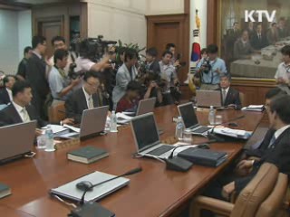 한은, 기준금리 연 2%···16개월째 동결