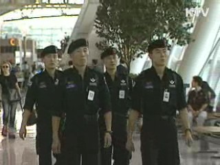 G20 경호·경비, 사상최대 5만명 투입