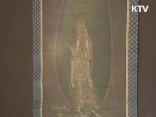 '700년 만의 해후'…고려불화대전 개막