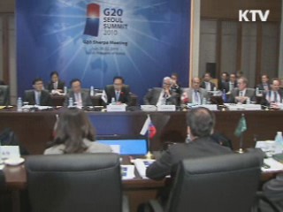'서울 G20 비즈니스 서밋'스타급 CEO 총출동