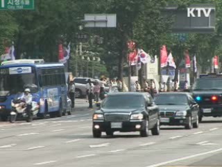재계 "G20을 글로벌 홍보 기회로"