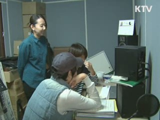 디지털 지식 나눔 확산