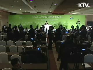 비즈니스 서밋, 민·관 협력 권고안 마련