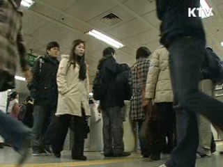 수능일 서울 지하철·버스 대폭 증편