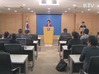 "25일 적십자 회담, 인도적 분야만 논의"