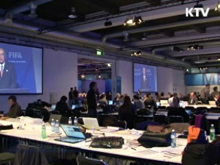 2022년 월드컵 한국유치 총력