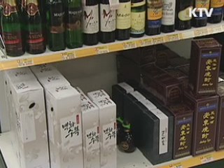 막걸리 등 전통주 품질인증제 실시