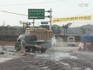  "신흥국 인플레 우려…물가 전방위 대응" 