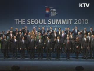 서울 G20정상회의 홍보효과 1조 8천억원