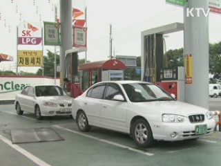 이 대통령  "기름값 적정한 지 검토해야"