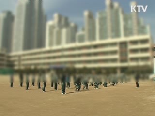 간접 체벌 허용···문제 학생 '출석 정지'