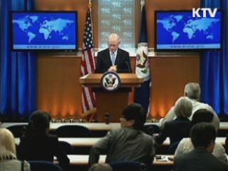 미 "남북군사회담 개최, 중요·긍정적 신호"