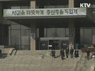 정부, 올해 36개 조세감면제도 대폭 정비