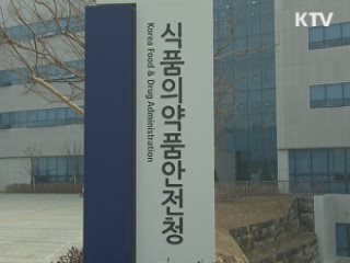 다음달부터 떳다방·어묵제조업체 집중 단속