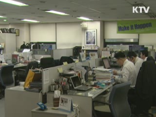 "난방 않고도 제한온도 초과시 규정위반 아니다"