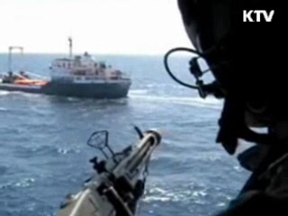 외교부 '금미305호 내일 오전 케냐 도착'