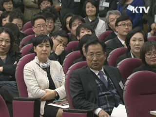 문화부, 국립장애인도서관 설립 추진