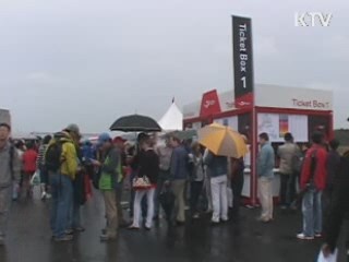 F1 대회 맞춤형 할인제 도입