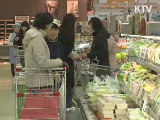 "고유가 산업별 영향 점검, 선제 대응"