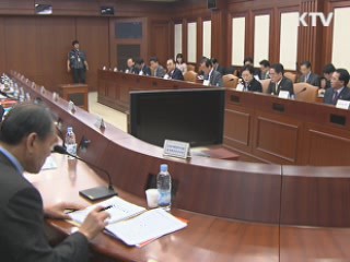 "국제 금융시장 변동성 확대···대응책 마련"