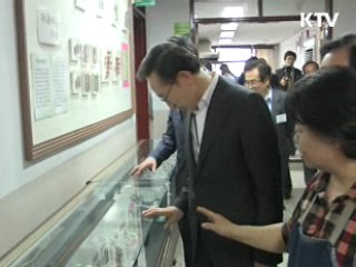 이 대통령 "관료사회 학연주의 변화해야"